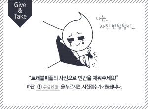 매운 불족발,국내여행,음식정보