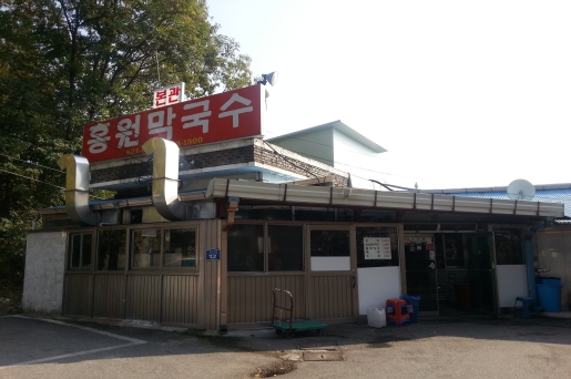 천서리 막국수거리에는 6곳의 막국수 맛집이 있다.