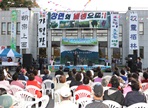 잣고을 한마당 축제,지역축제,축제정보