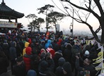 응봉산해맞이축제,지역축제,축제정보