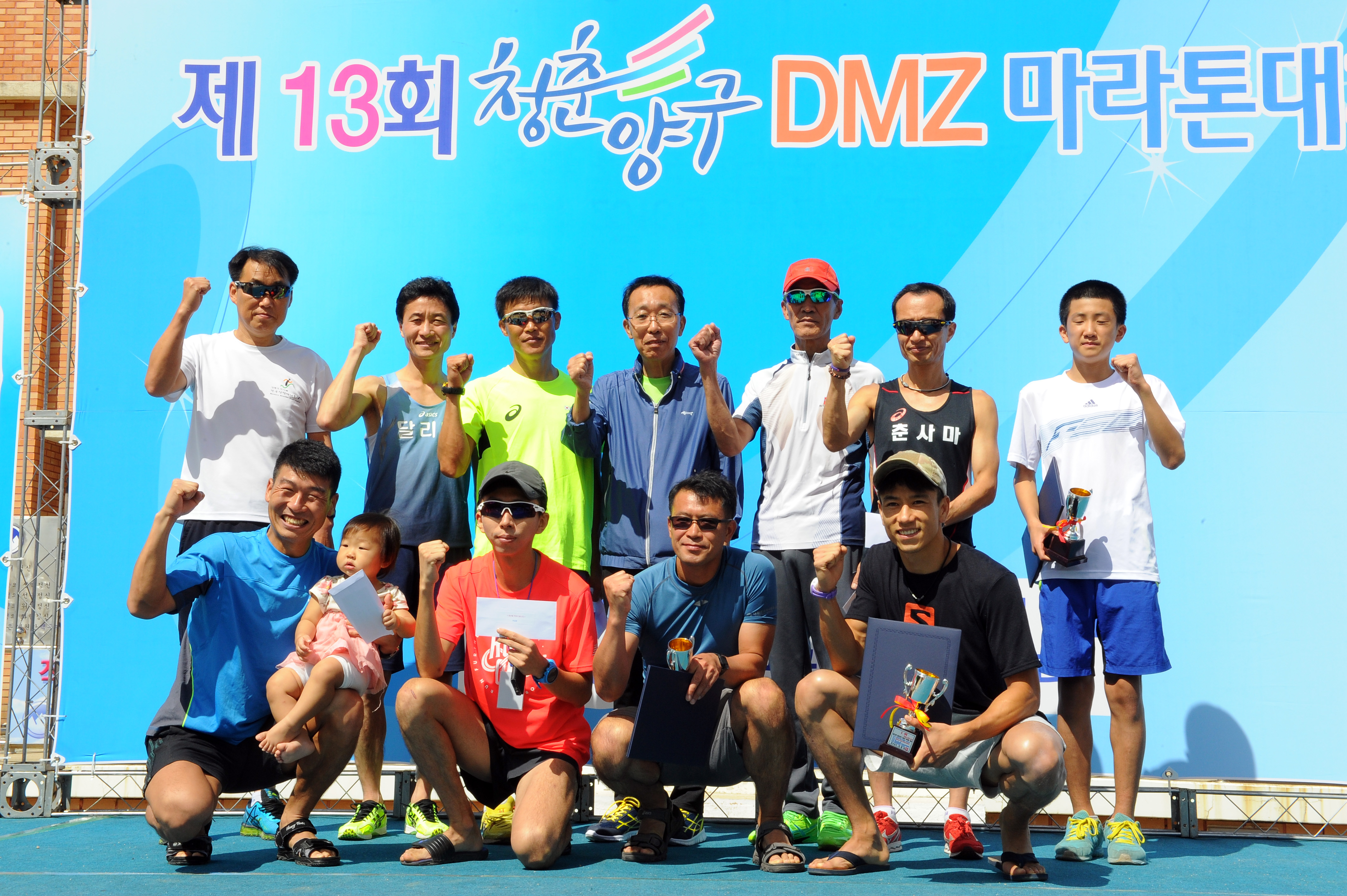 청춘양구DMZ마라톤대회,지역축제,축제정보