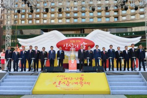 대한민국 인삼 대축제,서울특별시 중구,지역축제,축제정보