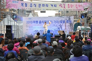 양천구 방아다리 벚꽃축제,국내여행,음식정보