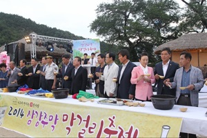 예천삼강주막 막걸리축제,국내여행,음식정보