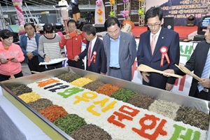 우산문화제,경상북도 울릉군,지역축제,축제정보