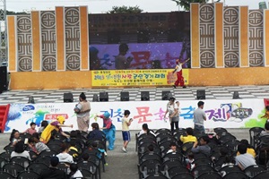 생거진천문화축제,충청북도 진천군,지역축제,축제정보