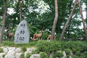 풍부한 녹지공간을 둘러보는 광진구의 당일코스 1,여행코스,여행추천코스,국내여행