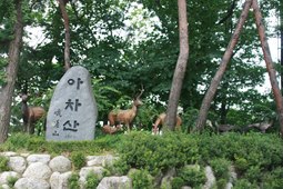 아차산,국내여행,여행지추천