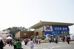 해군사관학교(거북선, 박물관),국내여행,여행지추천