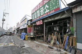 구천동공구상가,재래시장,전통시장