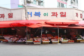 성내전통시장,재래시장,전통시장