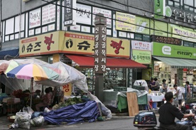 신성종합시장,재래시장,전통시장