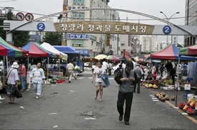 청량리청과물시장,재래시장,전통시장