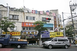 송남시장,부산광역시 서구,전통시장,재래시장