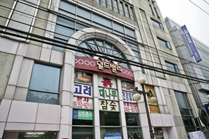 월드밸리,부산광역시 중구,전통시장,재래시장