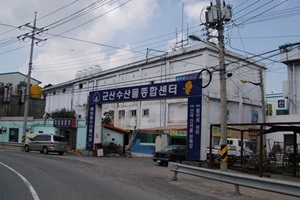 군산수산물종합센터,국내여행,음식정보