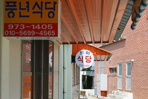 단성시장,경상남도 산청군,전통시장,재래시장