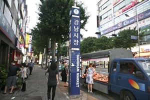 강남시장,국내여행,음식정보