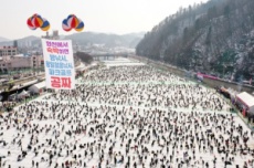 화천군, 대한민국 글로벌 겨울축제 화천산천어축제 1월11일 개막, 국내여행, 여행정보