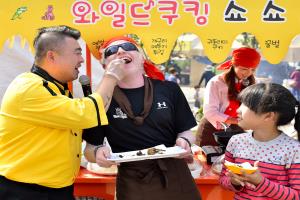 맛있는 3일! 완주와일드푸드축제 