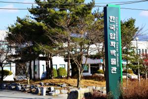 사랑스러운 그대 두 눈에 머무는 풀꽃의 향연, 한국압화박물관 ,전라남도 구례군