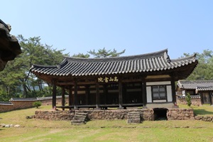 학식(學識)을 논하며 예(禮)를 갖추다. 고산서원(高山書院)