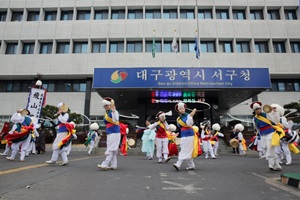 비산농악과 날뫼북춤의 고향 대구 서구,대구광역시 서구